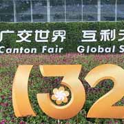 The 132nd Canton Fair is in full swing - Wireless Kinetic Switch Lights up the Canton Fair